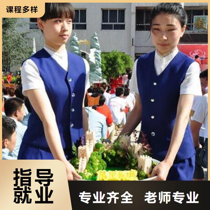 虎振厨师学费价目表虎振厨师-烹饪培训学校