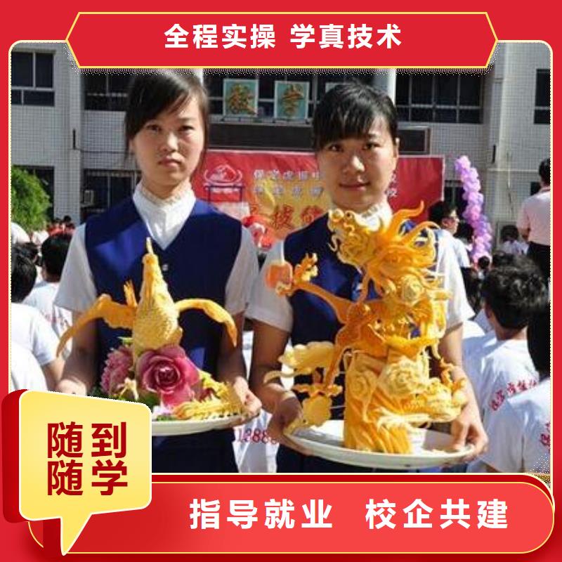 能学到技术虎振烹饪教育官网-厨师培训中心-专业厨师培训学校