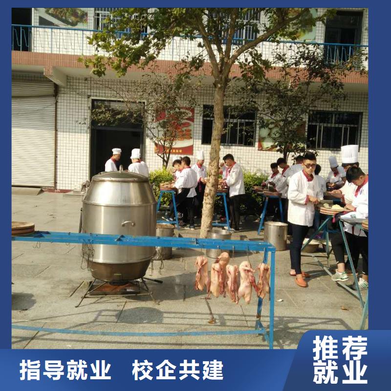 迁安市厨师烹饪培训技校报名