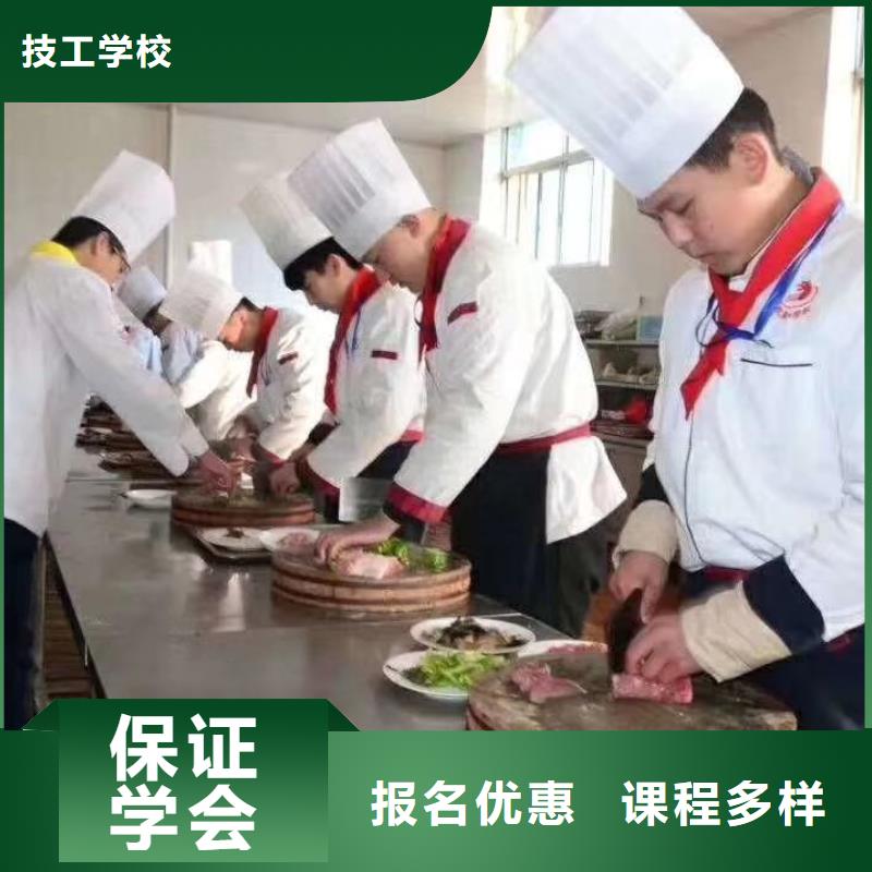 【厨师培训,保定虎振技工学校手把手教学】