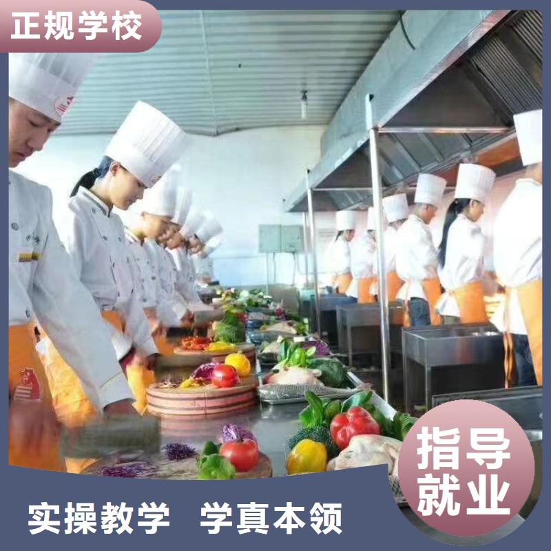 厨师学徒要学多久-厨师培训中心-烹饪培训学校