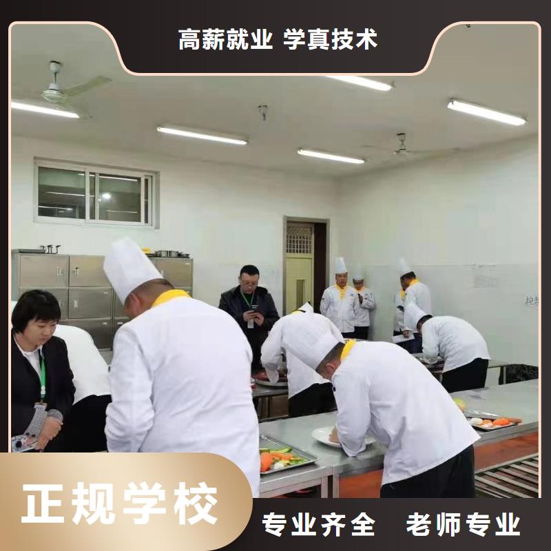 虎振烹饪学校-厨师培训中心-专业厨师培训学校