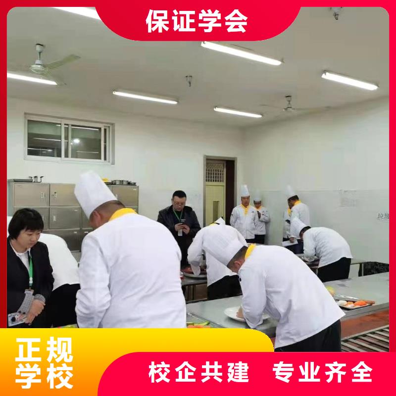 厨师学徒要学多久-厨师培训中心-烹饪培训学校