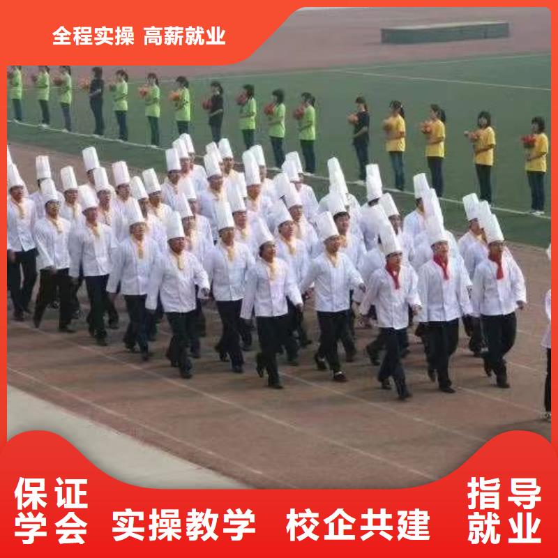 盐山学厨师选保定虎振