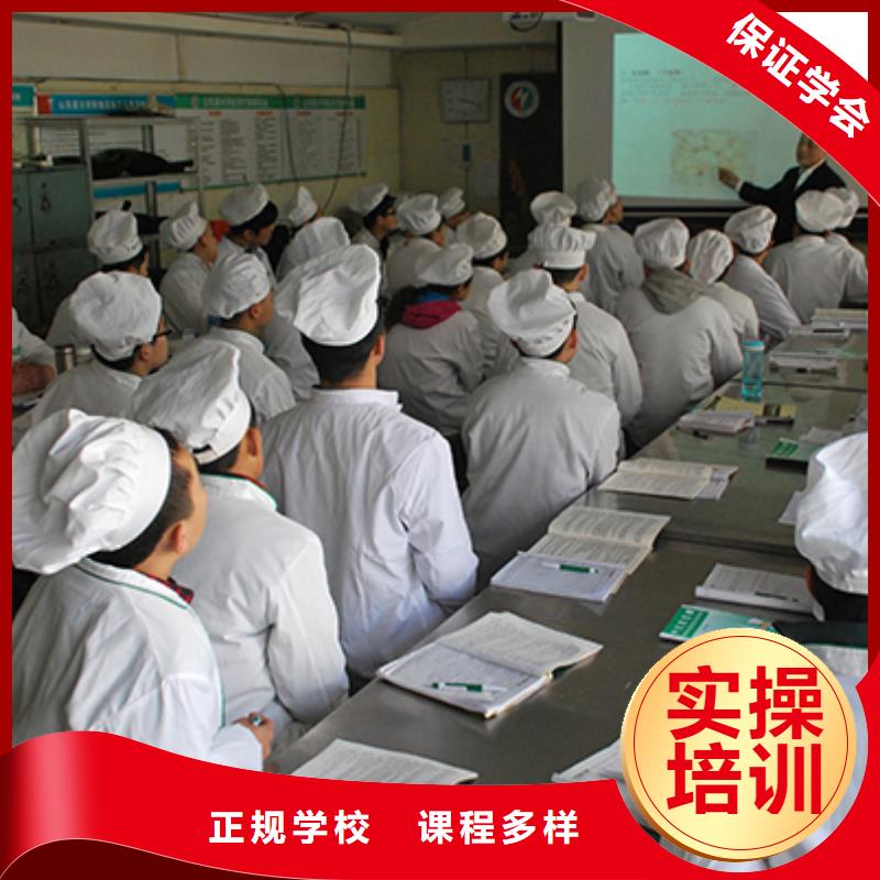 学糕点烘焙专业培训学校厨师证报考学厨师去哪里学好虎振厨师-专业厨师培训学校