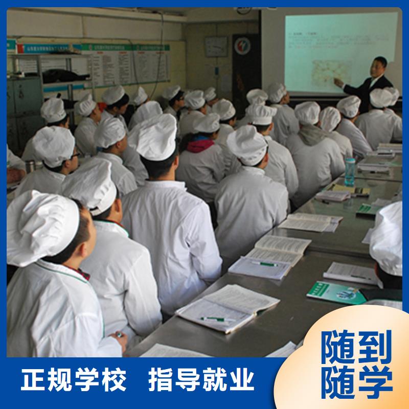 厨师学徒要学多久-厨师培训中心-烹饪培训学校