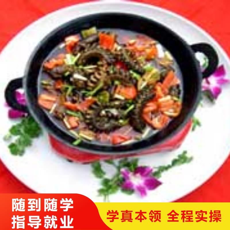 (技工学校)怀安县厨师烹饪培训技校报名