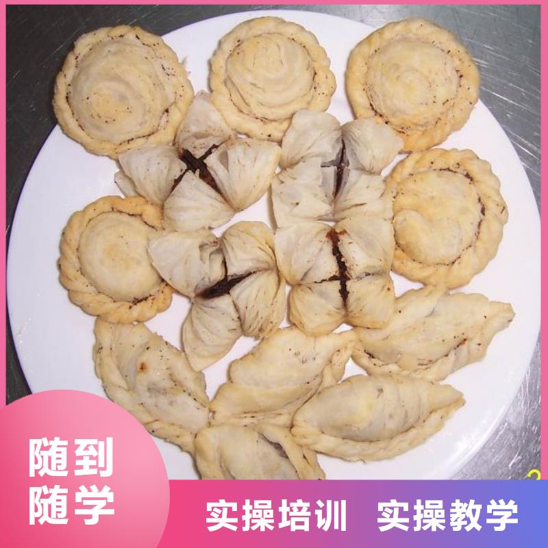 中式面点影视后期就业快