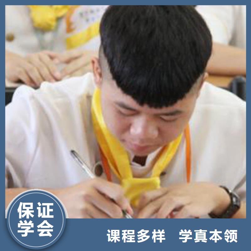 虎振烹饪虎振学校学真技术