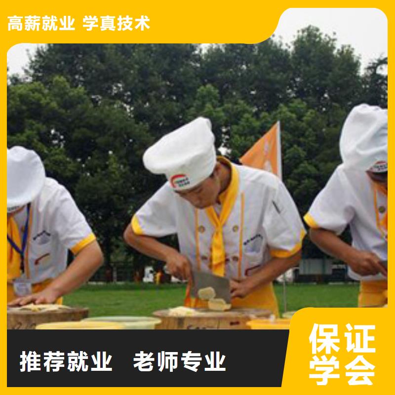 【虎振烹饪保定虎振招生电话保证学会】