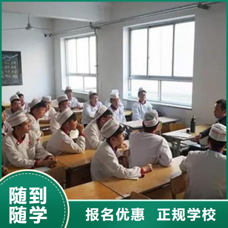 【虎振烹饪保定虎振招生电话保证学会】