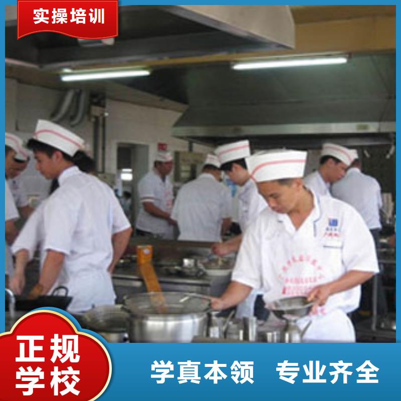 虎振烹饪虎振学校学真技术