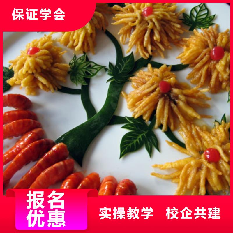 虎振烹饪虎振厨师烹饪学校招生电话就业快