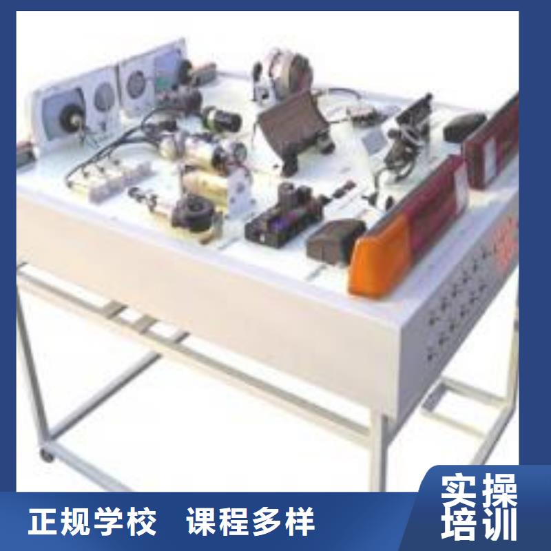 【虎振汽修虎振学校报名地址报名优惠】