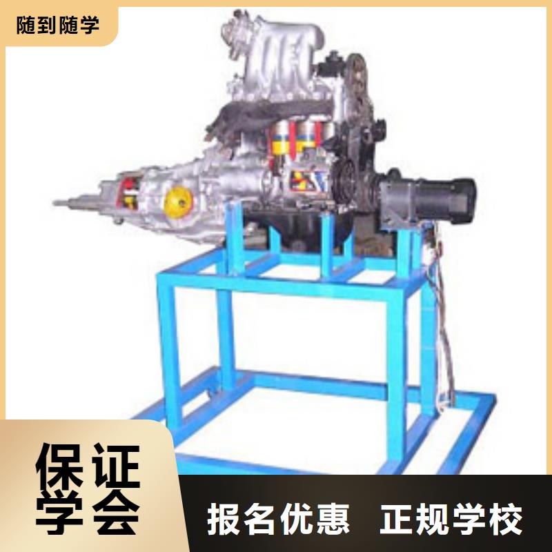 【虎振汽修】保定虎振技工学校实操培训