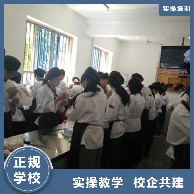 【虎振中西糕点学校】虎振报名电话保证学会