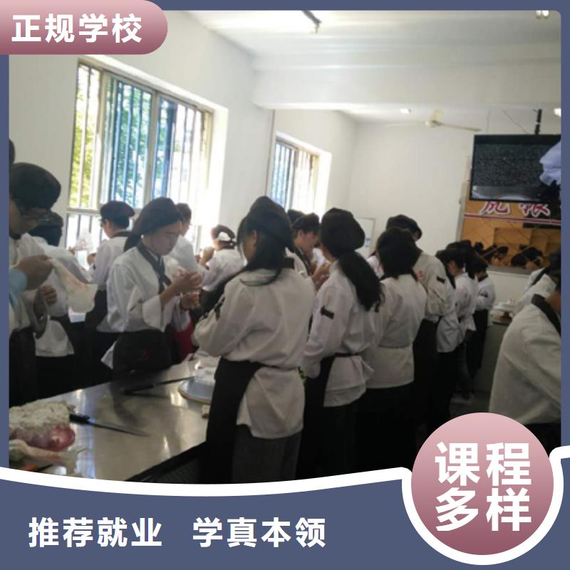 虎振中西糕点学校氩弧焊培训学校师资力量强