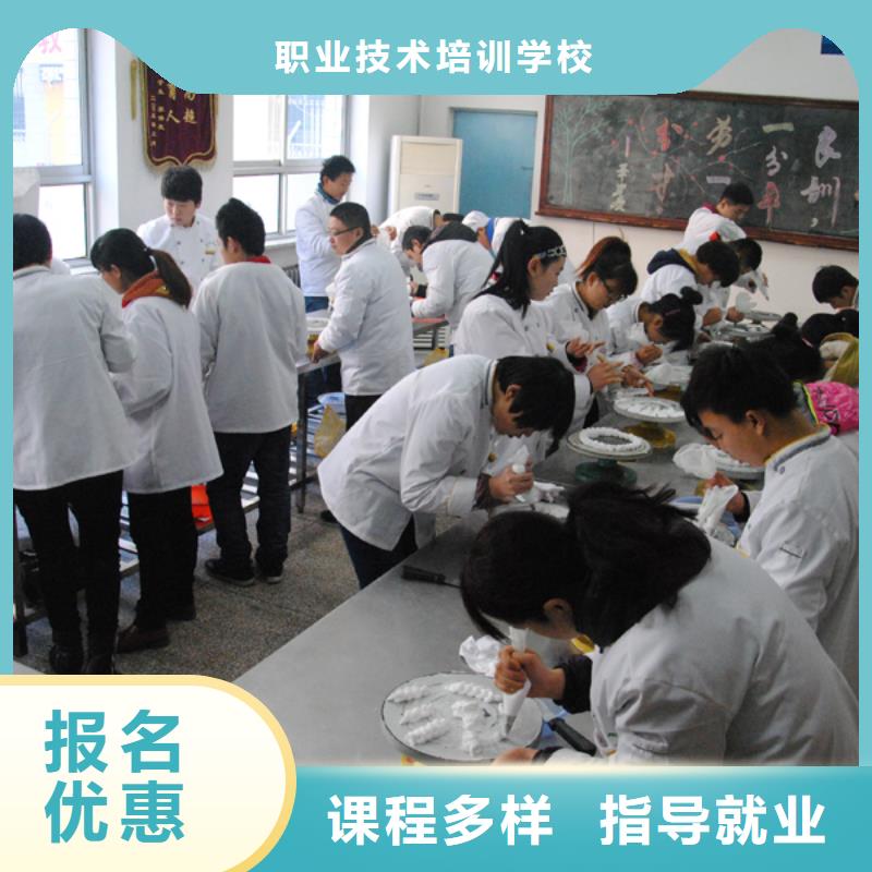 虎振中西糕点学校虎振报名电话保证学会