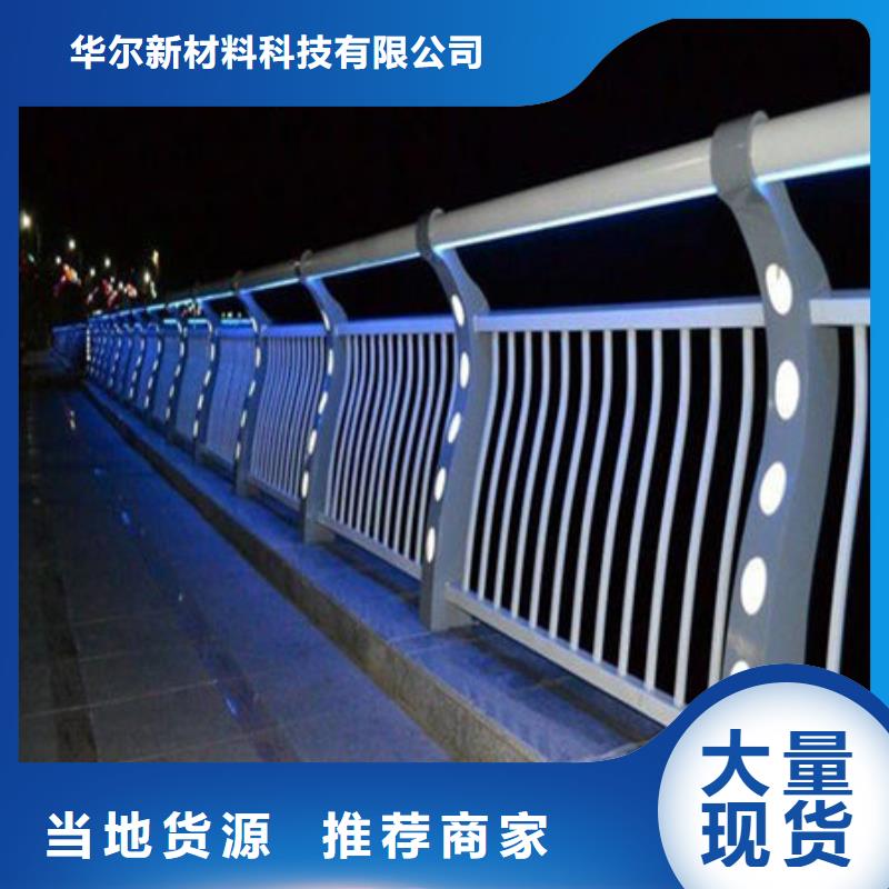 桥梁护栏不锈钢复合管护栏款式新颖