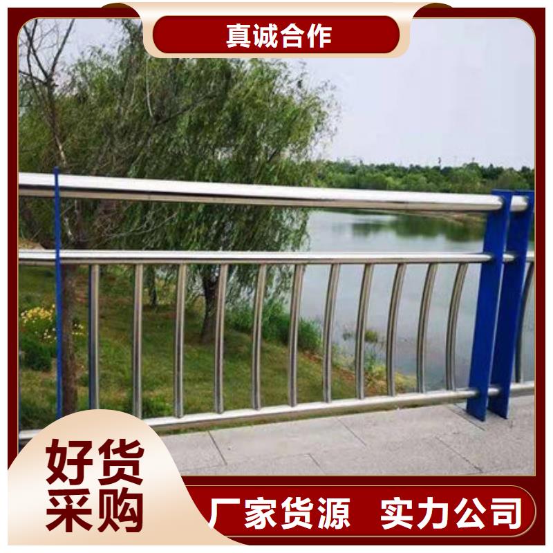 同城<华尔>桥梁护栏不锈钢复合管厂家品质保证