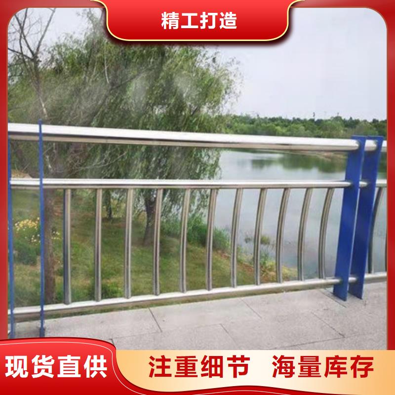 桥梁护栏不锈钢复合管护栏款式新颖