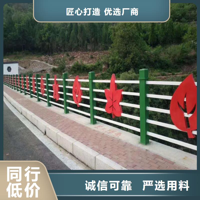 【不锈钢复合管道路隔离栏诚信可靠】