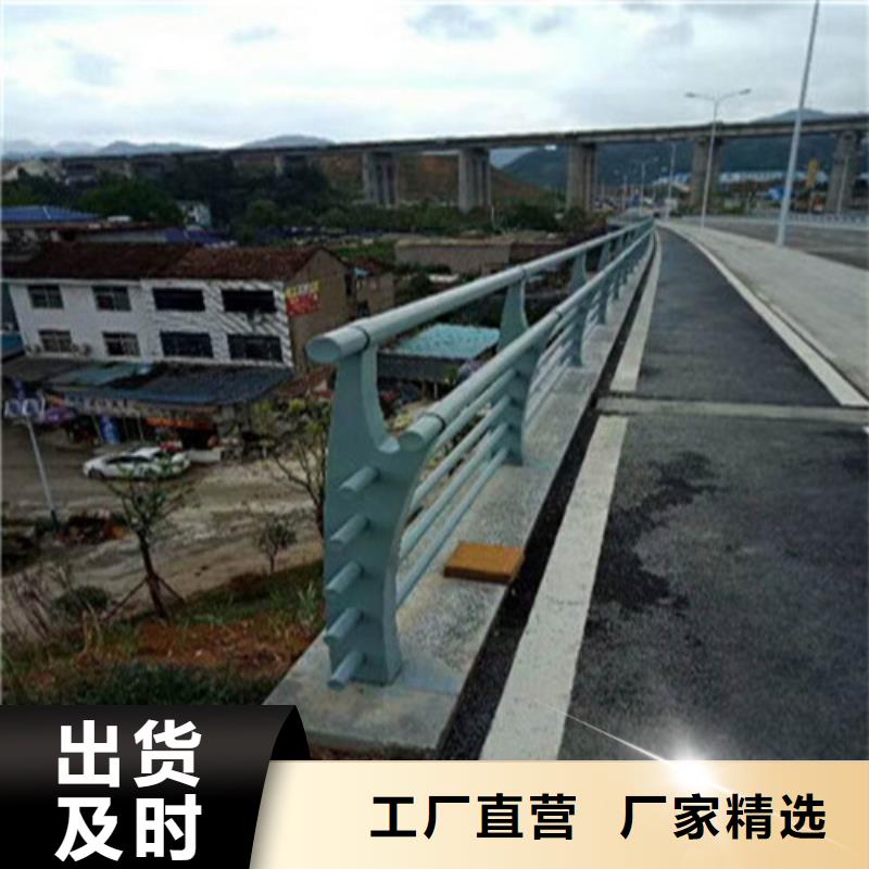 选购道路防撞护栏-现货充足有保障