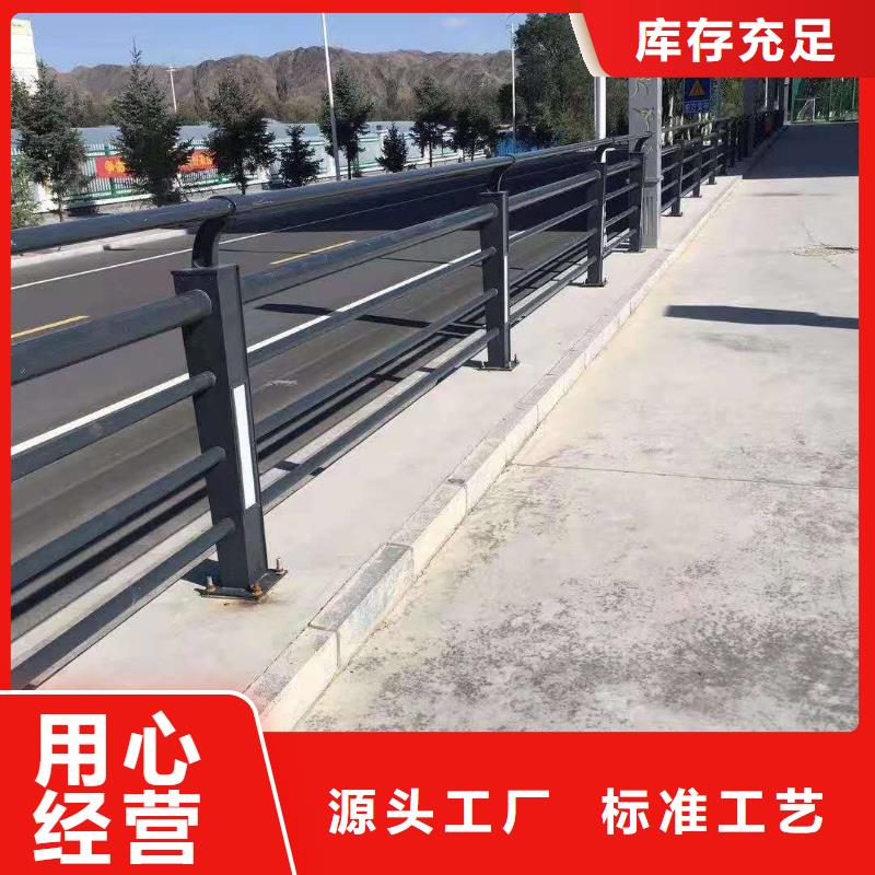 订购{俊邦}不锈钢碳素钢复合管桥梁护栏的分类及规格