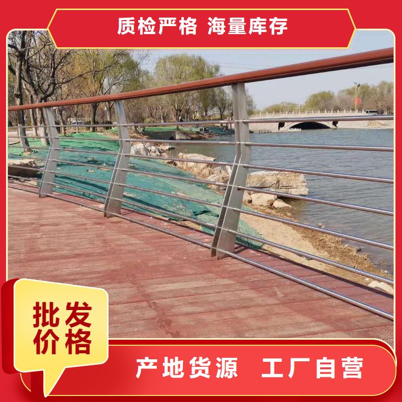 批发货源(俊邦)不锈钢复合管河道护栏品质经得起考验
