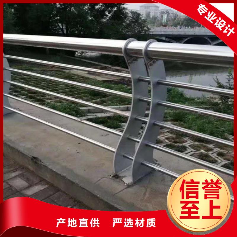 {俊邦}不锈钢复合管防撞护栏质量可靠
