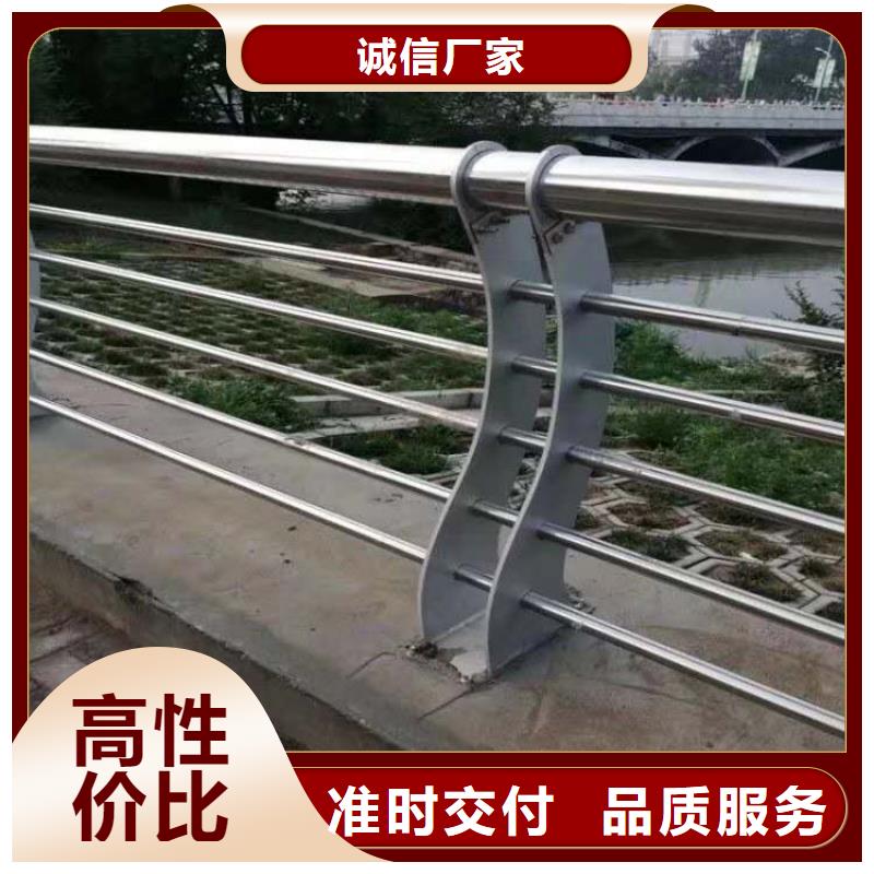 多种规格库存充足<俊邦>不锈钢碳素钢复合管栏杆高品质