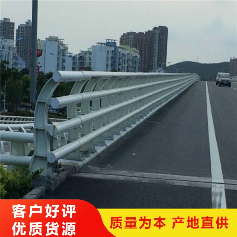 防撞护栏【道路护栏】源头厂家直销