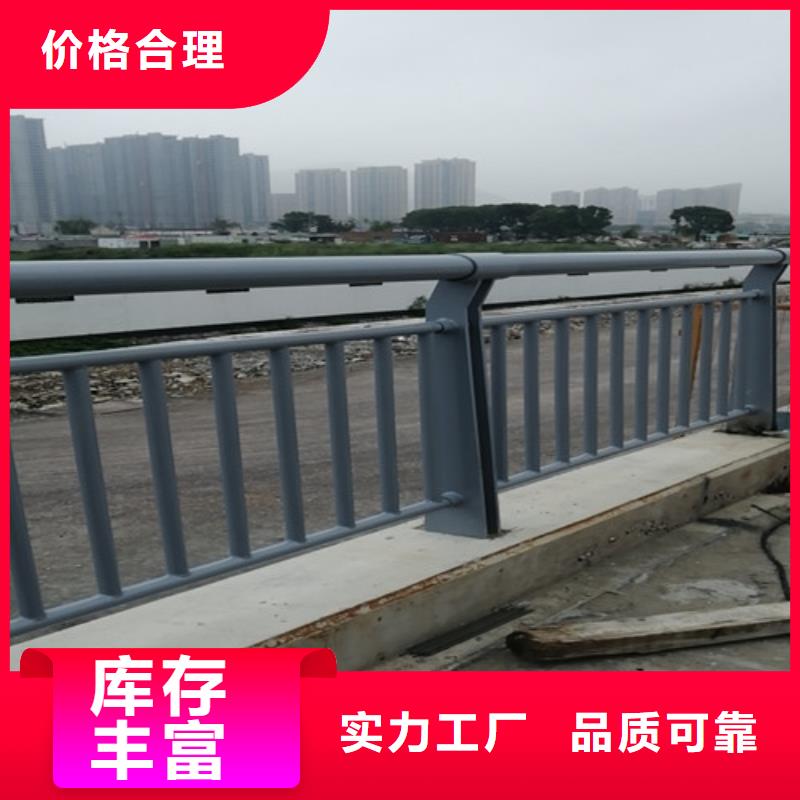 #城市公路桥梁防撞护栏#-价格实惠