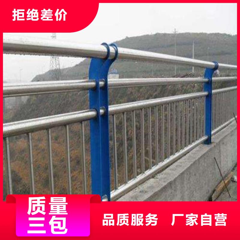 按需定制《俊邦》实力雄厚的不锈钢碳素钢复合管栏杆供应商