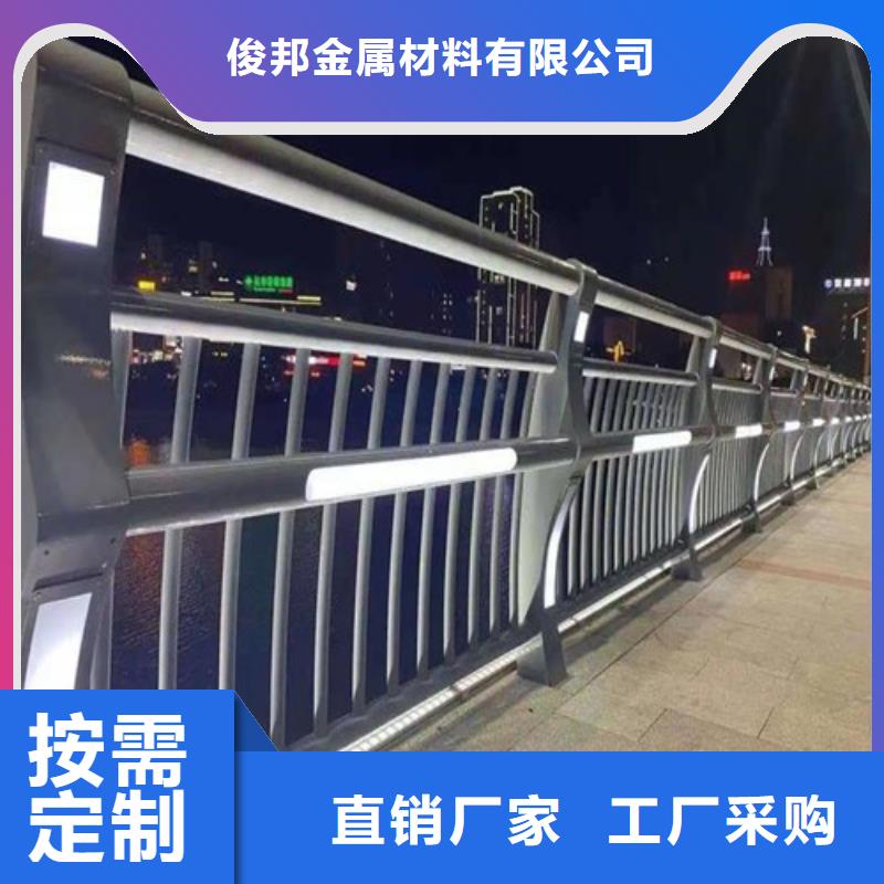 #道路灯光护栏#-质优价廉