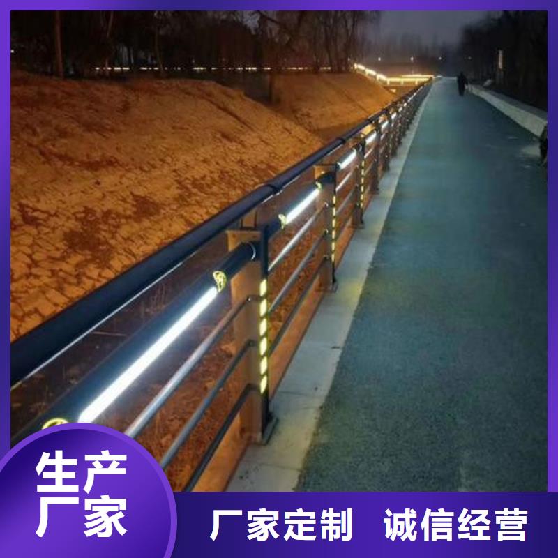 #
Led桥梁灯光护栏#可定制