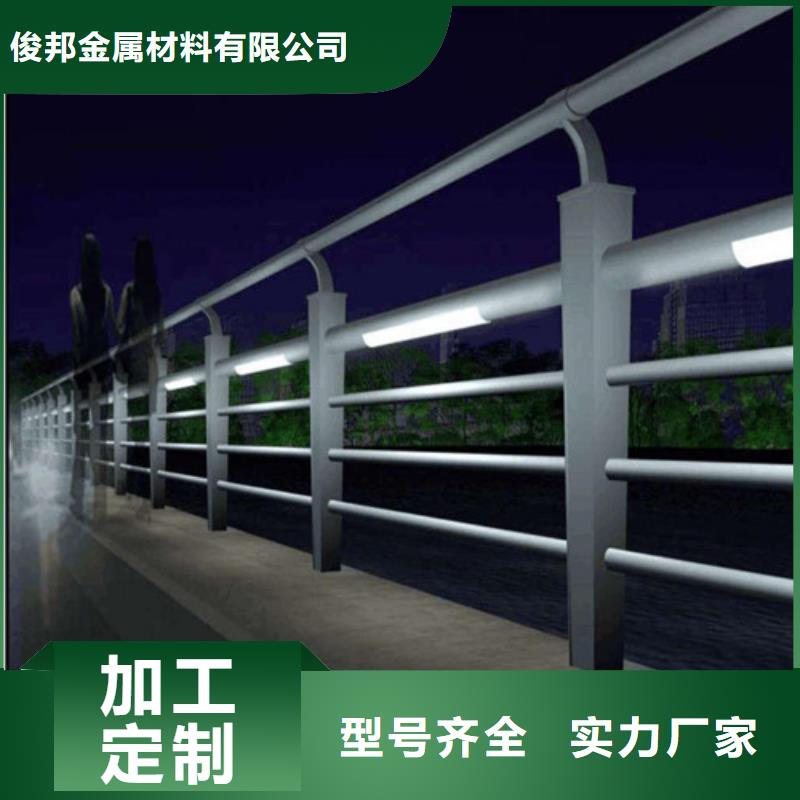 #道路灯光护栏#-质优价廉