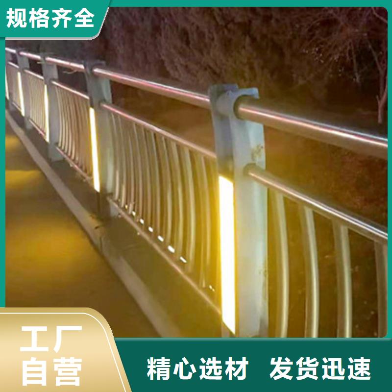 
道路灯光护栏上门施工