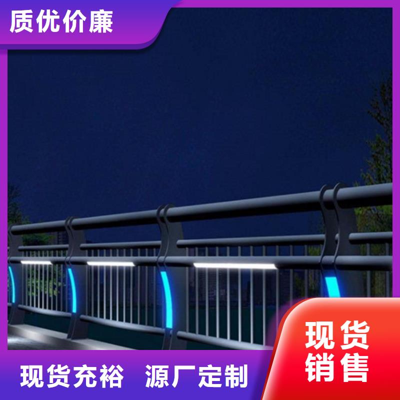 选购【俊邦】
304桥梁灯光护栏质量广受好评