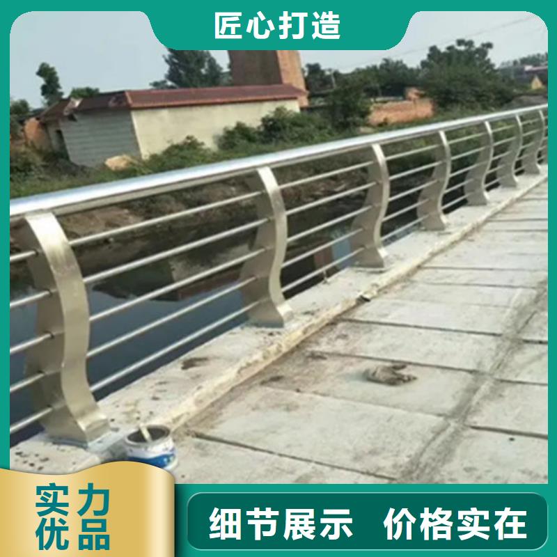 道路铝合金护栏现货直发