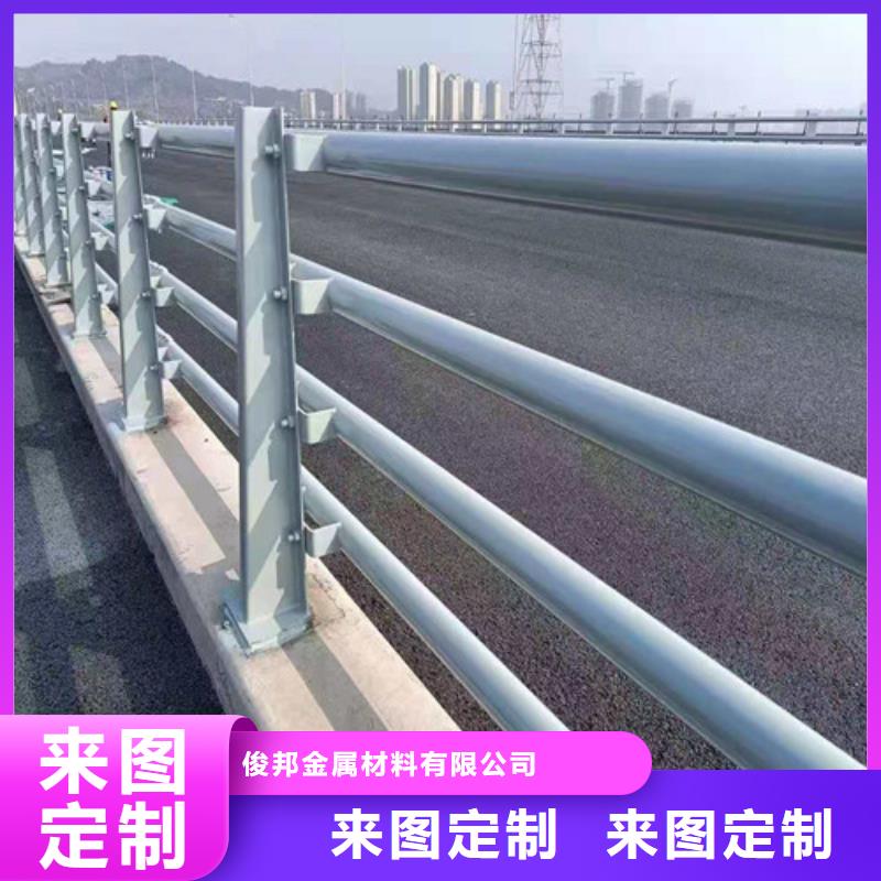 公路用护栏-厂家为您在线服务