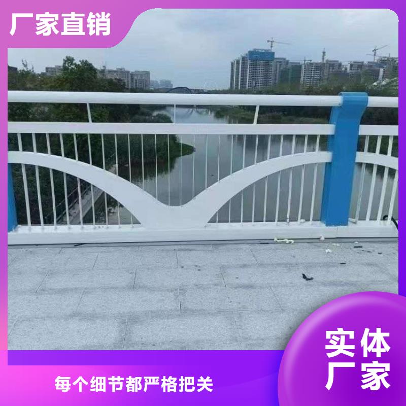 河道景观护栏生产厂家-发货及时