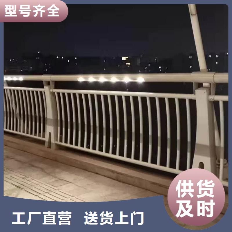 扬中桥上护栏