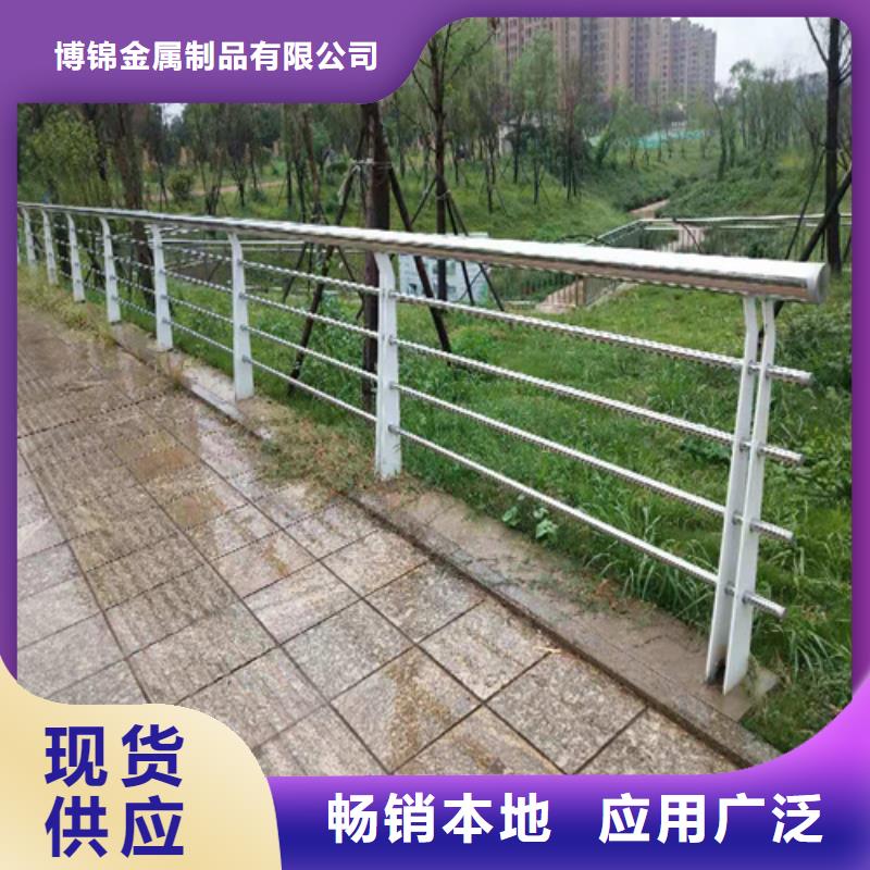 多种工艺[博锦]不锈钢复合管防撞护栏不锈钢复合管护栏来图来样定制