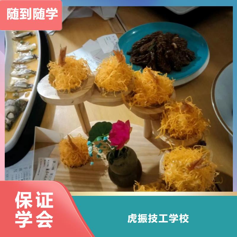 涿鹿有哪些好的厨师烹饪学校学厨师应该去哪个学校