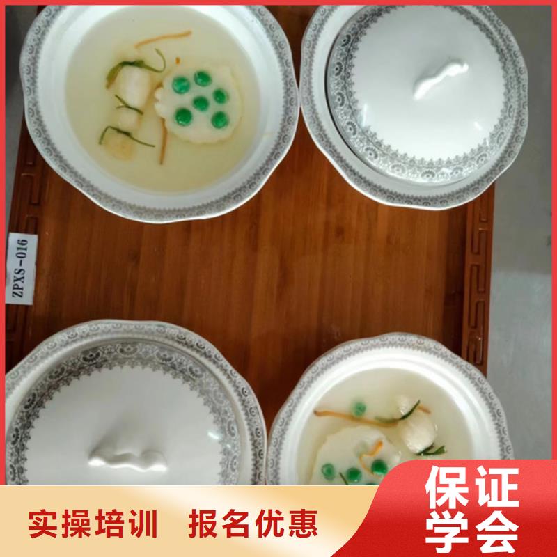 乐亭哪有好点的厨师烹饪技校厨师烹饪学校哪家强