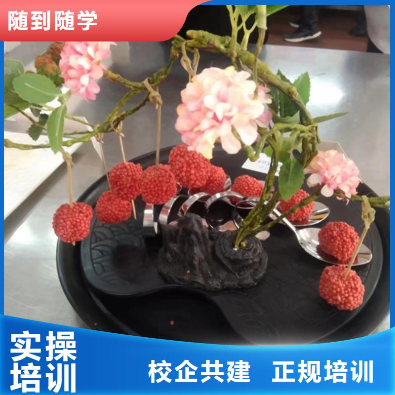 曹妃甸教厨师烹饪的学校有哪些口碑好的厨师烹饪技校