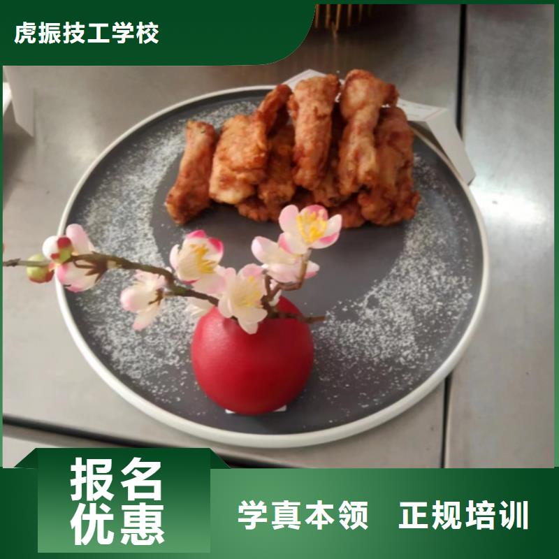 望都学厨师烹饪的技校哪家好试训为主的厨师烹饪技校