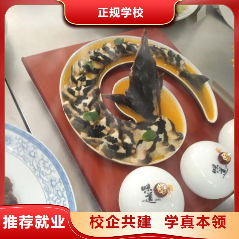 无极厨师烹饪职业培训学校最有实力的厨师烹饪技校