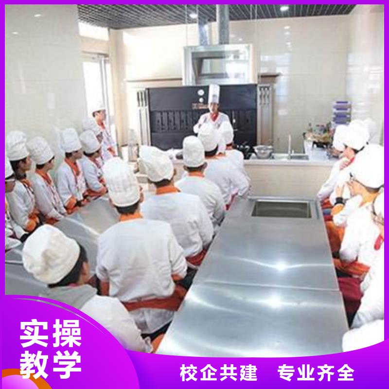 迁西学厨师应该去哪个技校学厨师烹饪的技校有哪些